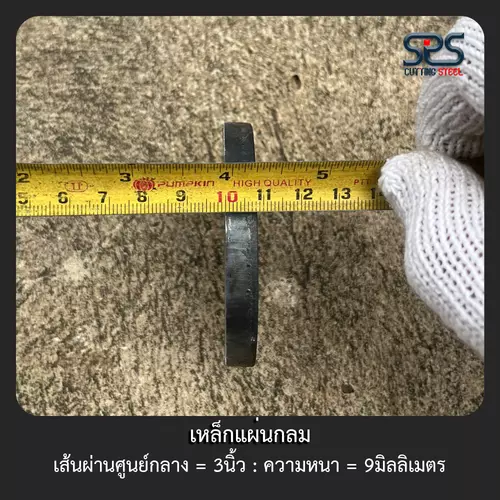 54535979