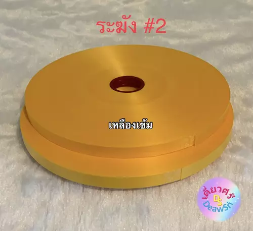 67237