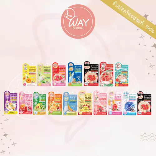 [Way][ซอง] Jula's Herb Serum & Cream จุฬาเฮิร์บ เซรั่ม & ครีม