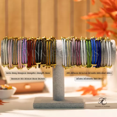TwinkleCharms กำไลข้อมือเชือกสลิง สร้อยข้อมือเชือกสลิง ปรับขนาดได้ 13-21 cm.